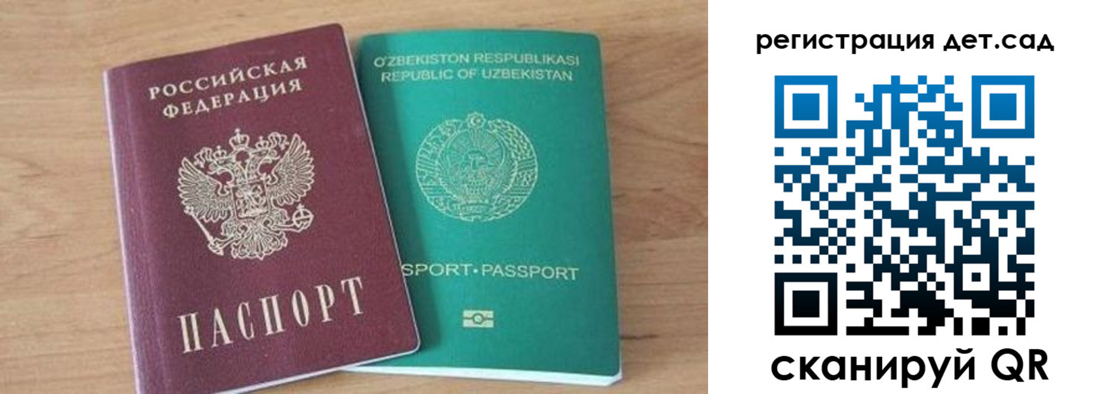 миграционный учет в Верхнем Тагиле