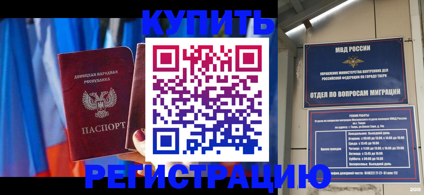 регистрация для дет. сада в Верхнем Тагиле